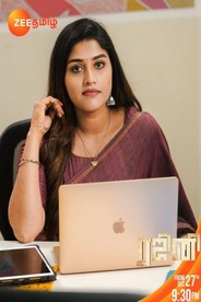 Rajini