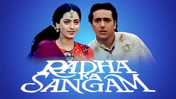 Radha Ka Sangam