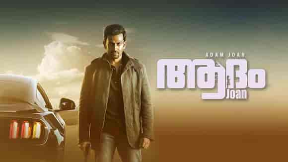 Adam Joan