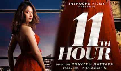 Tamannaah plays protagonist in her OTT debut 11th Hour