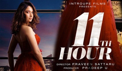 Tamannaah plays protagonist in her OTT debut 11th Hour