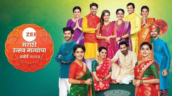 Zee Marathi Utsav Natyancha Award 2023