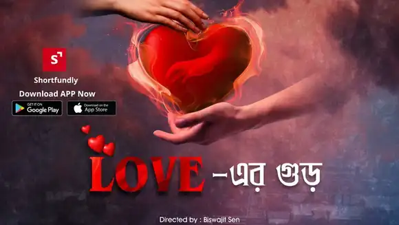 Love Er Gur - Bengali Romance Love Short film