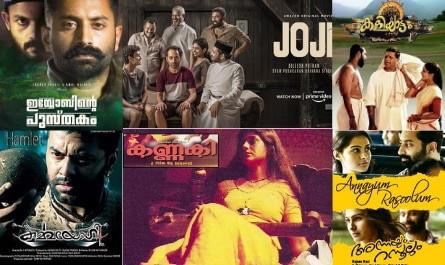 Loved Joji? Here are 5 Mollywood adaptations of Shakespeare’s plays you must watch