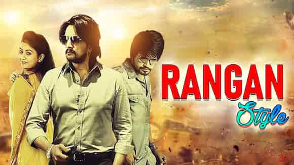 RANGAN STYLE (HINDI)