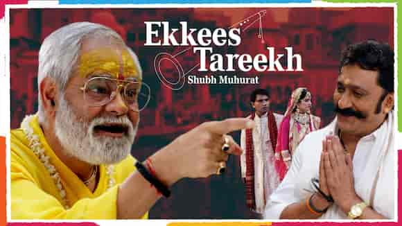 Ekkees Tareekh Shubh Muhurat