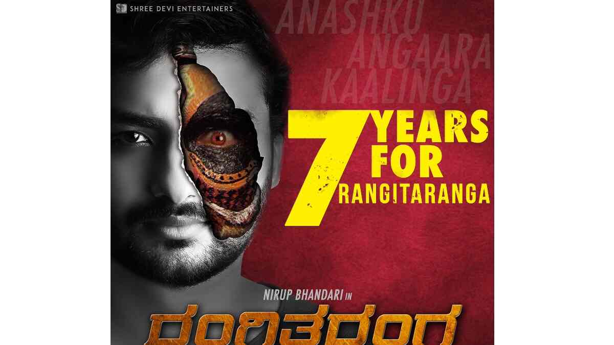 7 years of RangiTaranga: Vikrant Rona director Anup Bhandari shares a heartfelt post with fans