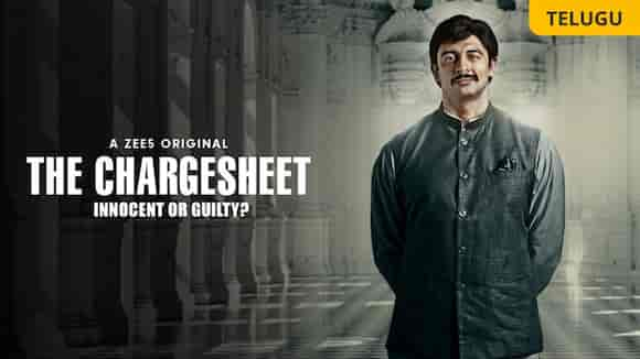 The Chargesheet: Innocent or Guilty?