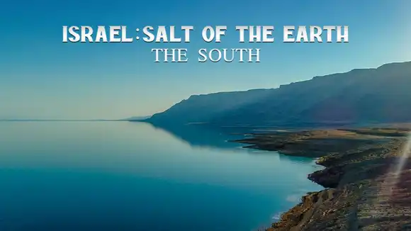 Israel- Salt of the earth: The South