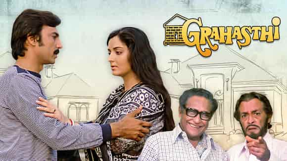 Grahasthi