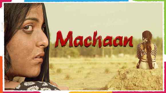 Machaan