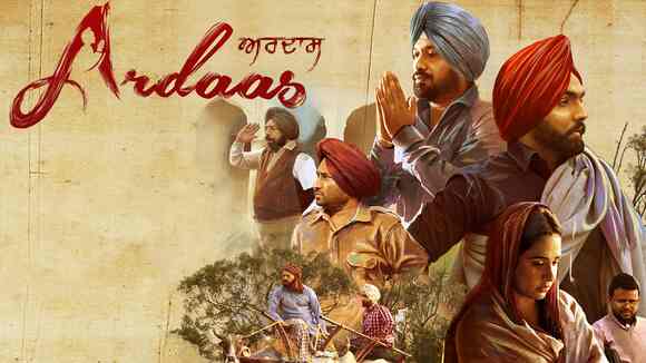 Ardaas