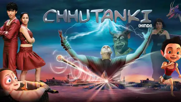 Chhutanki - Hindi