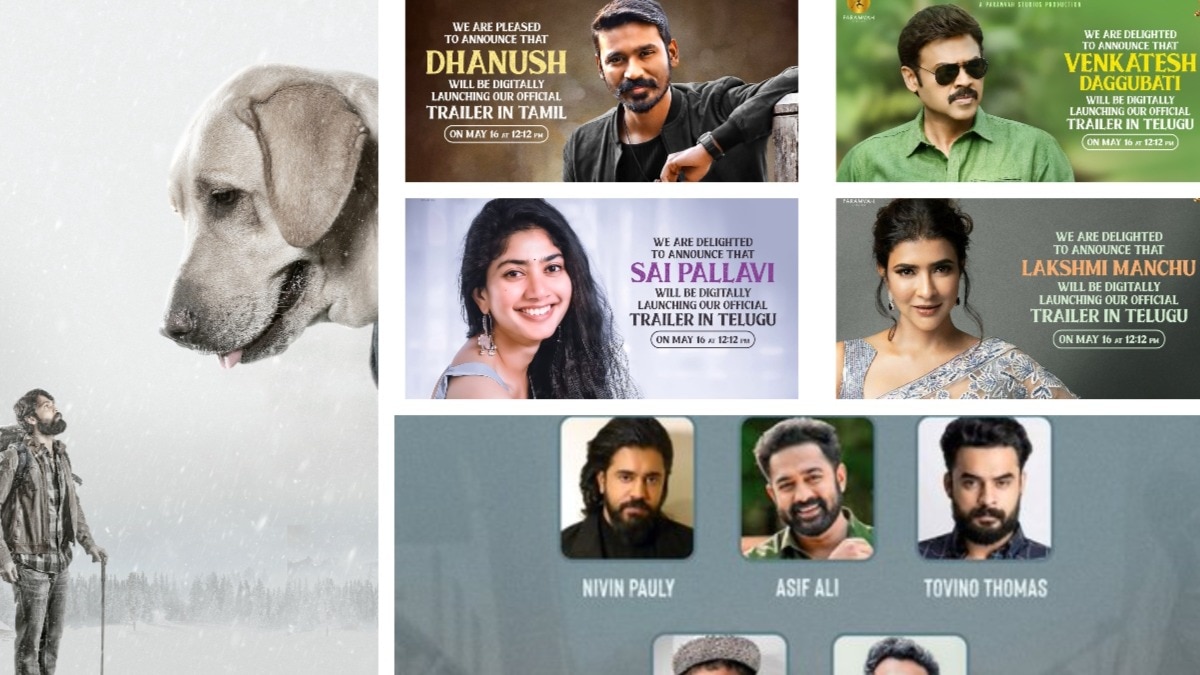 777 Charlie trailer launch: Prithviraj, Sai Pallavi, Dhanush, Venkatesh, Lakshmi Manchu, Tovino, Asif Ali, on duty