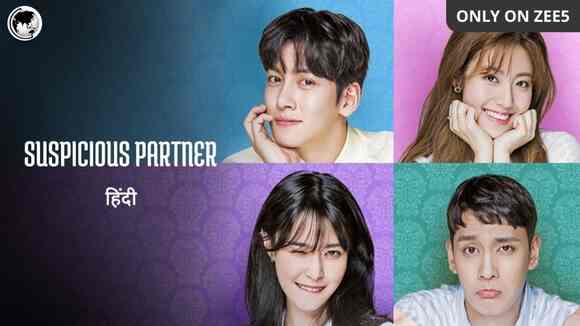 Suspicious Partner