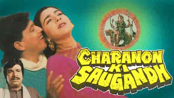 Charanon Ki Saugandh