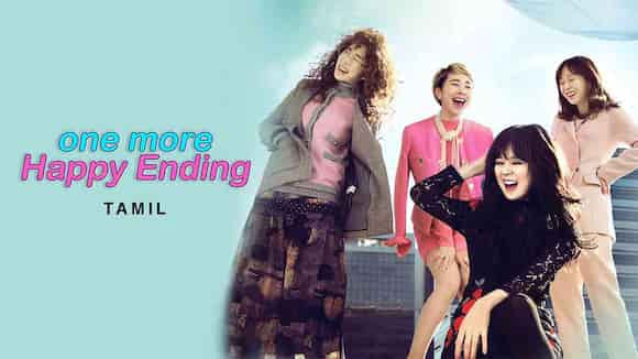 One More Happy Ending in Tamil