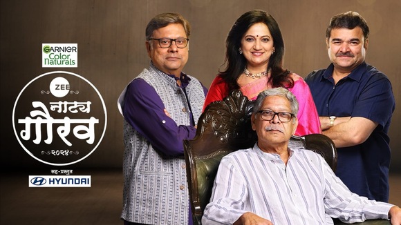 ZEE Natya Gaurav Puraskar 2024
