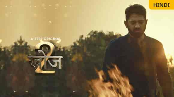 Khoj - Season 2