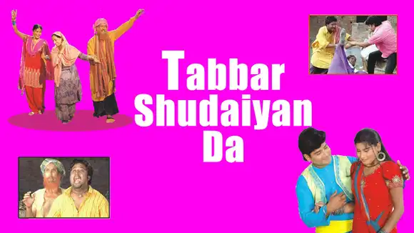 Tabbar Shadaian Da