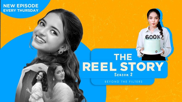 ' The Reel Story  (Malayalam)