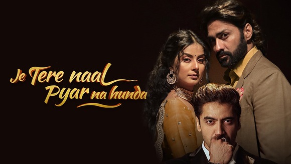 Je Tere Naal Pyar Na Hunda