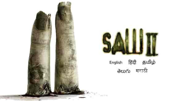 Saw II