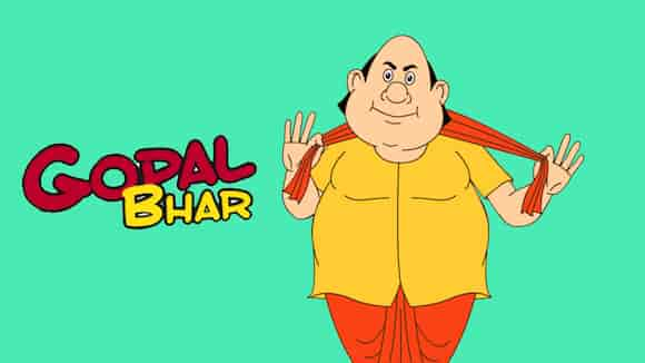 Gopal Bhar (Hindi)