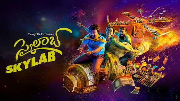 Skylab (Malayalam)