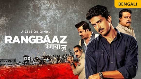 Rangbaaz