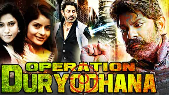 Operation Duryodhana