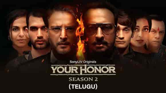 Your Honor (Telugu)