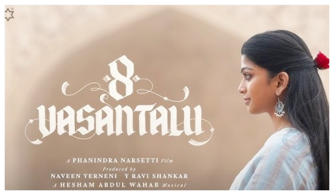 8 Vasantalu out on OTT: Where to stream Ananthika Sanilkumar's romantic drama