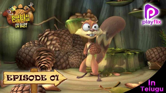 Bablu Dablu or Bust in Telugu