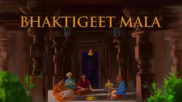 Bhaktigeet Mala