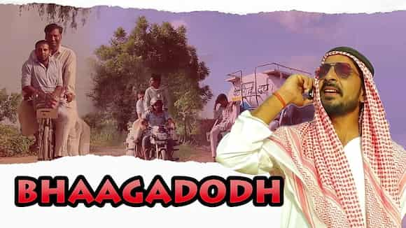 Bhaagadodh