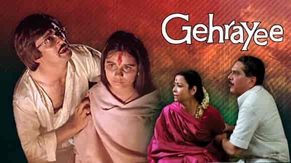 Gehrayee