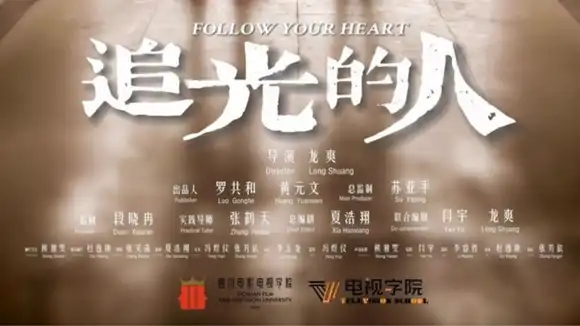 Follow your heart - Chinese Drama Short film