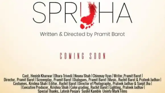 Spruha - Gujarati Drama Short Film