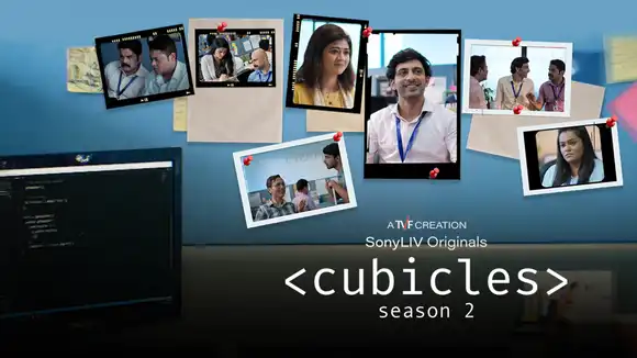 Cubicles (Malayalam)