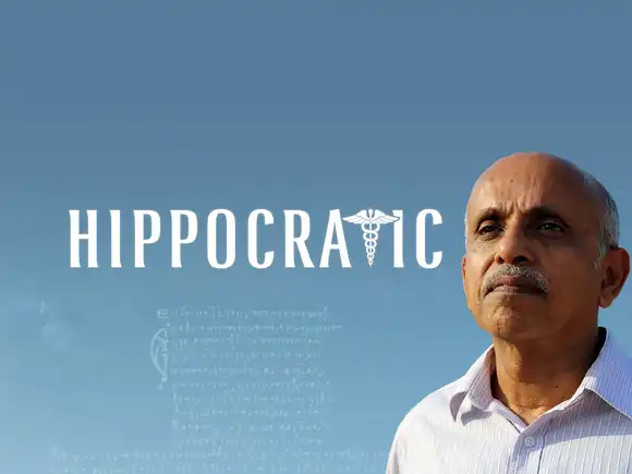 Hippocratic