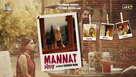 Mannat