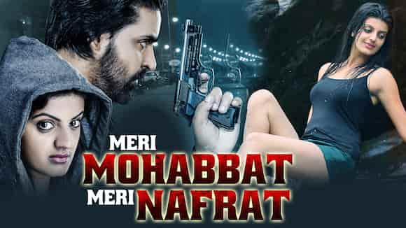 Meri Mohabbat Meri Nafrat