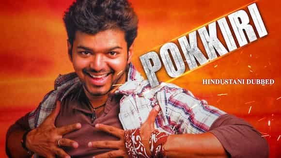 Pokkiri