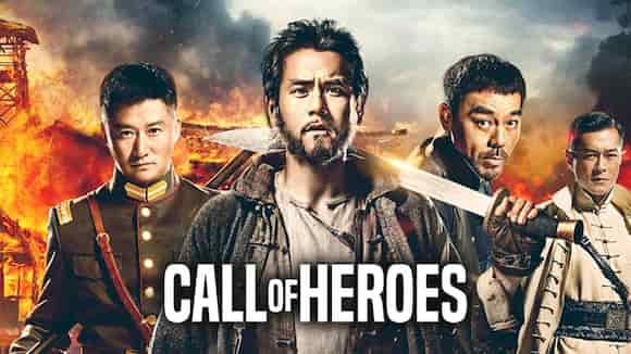 Call of Heroes