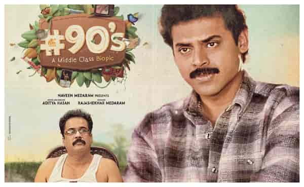 Teaser of Actor Shivaji's OTT debut, #90's to be launched by a star hero