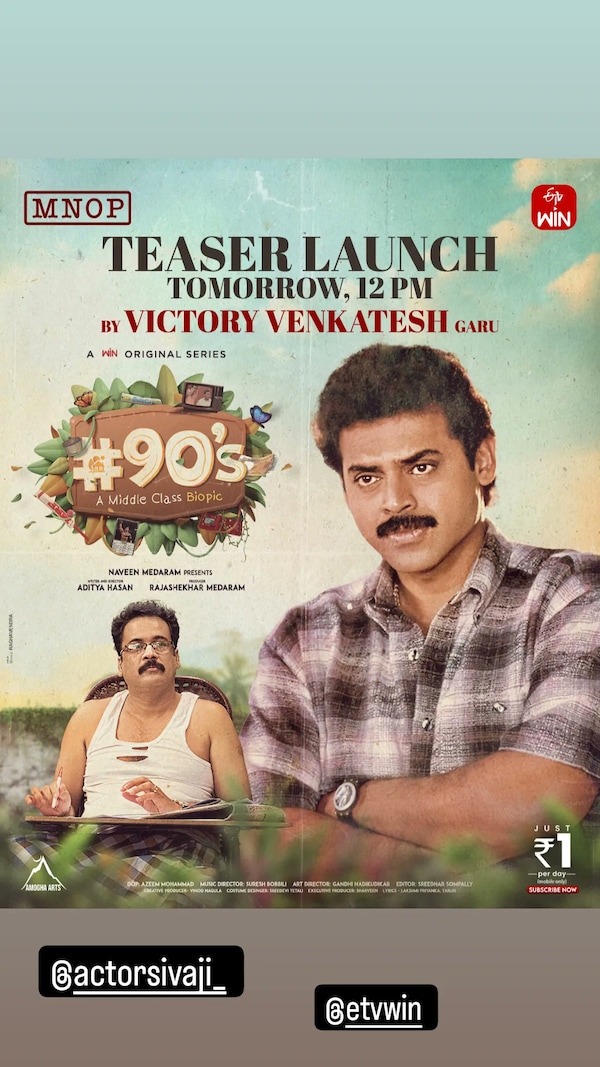 Venkatesh to launch the teaser of #90's