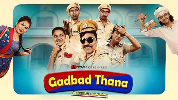 Gadbad Thana