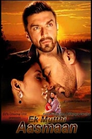 Ek Mutthi Aasmaan