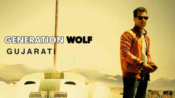 Generation Wolf